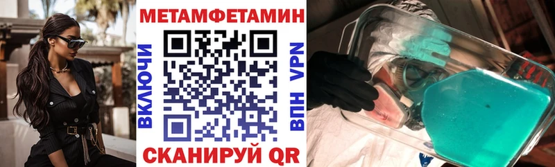 АМФ VHQ  Ярославль 