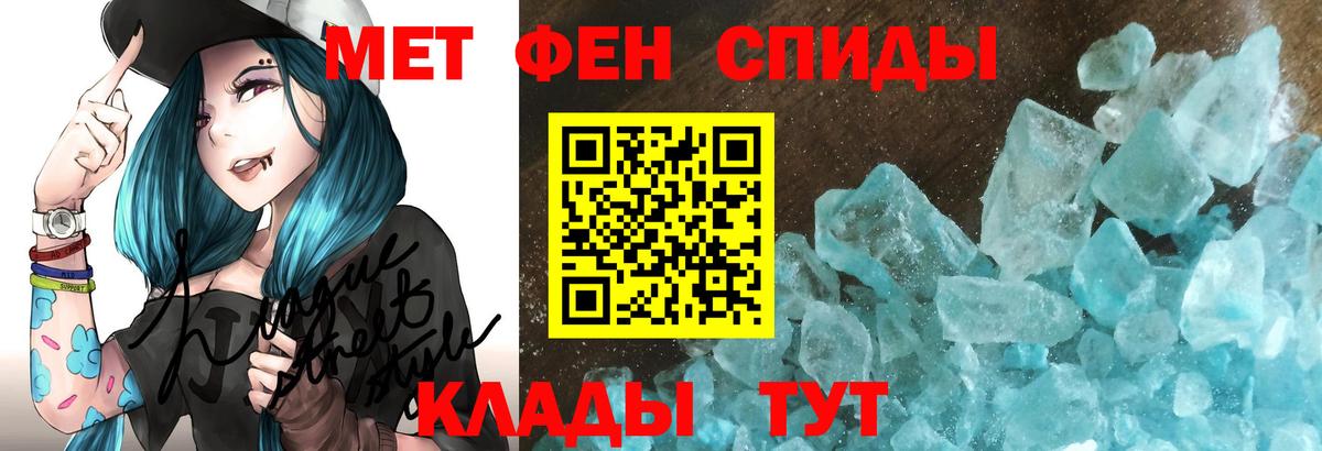 блэк спрут ссылки  АМФ Розовый  АМФЕТАМИН  Ярославль  Вход с VPN  АМФ 