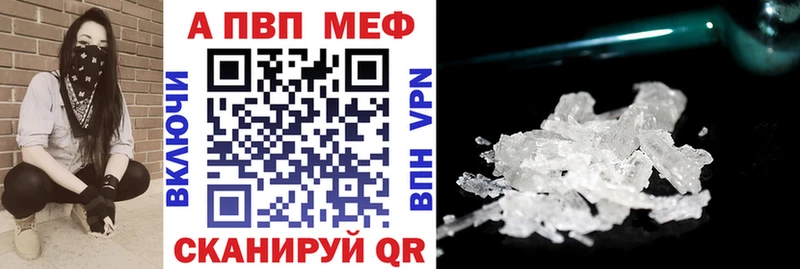 A-PVP СК  Ярославль 