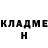 Метадон methadone Gogo Haha
