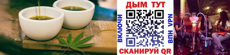 сколько стоит  Ярославль  Еда ТГК конопля 