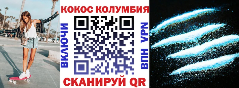 Cocaine FishScale Ярославль