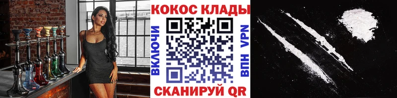 COCAIN Columbia  где можно купить наркотик  Ярославль 