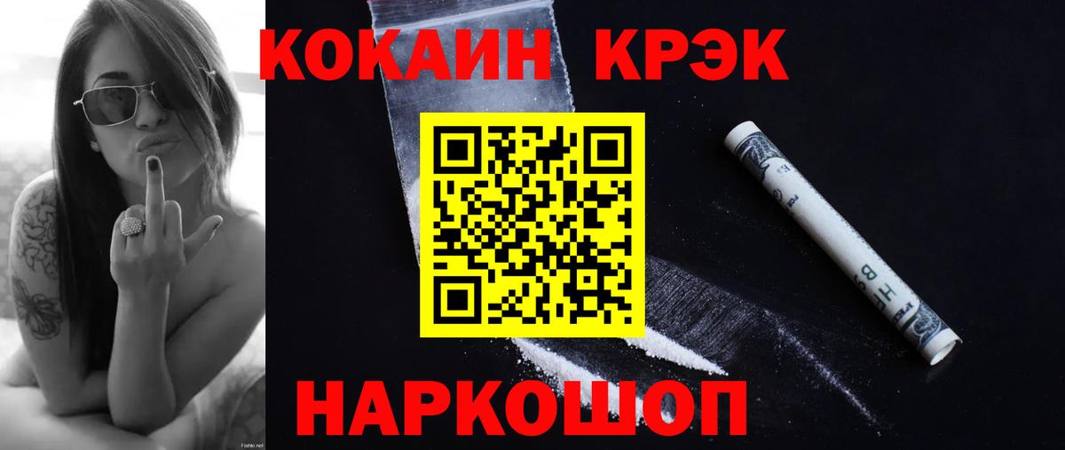 КОКАИН Эквадор Ярославль