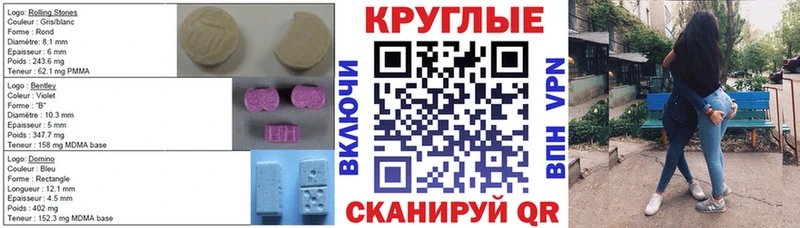 ссылка на мегу вход Ярославль ЭКСТАЗИ XTC