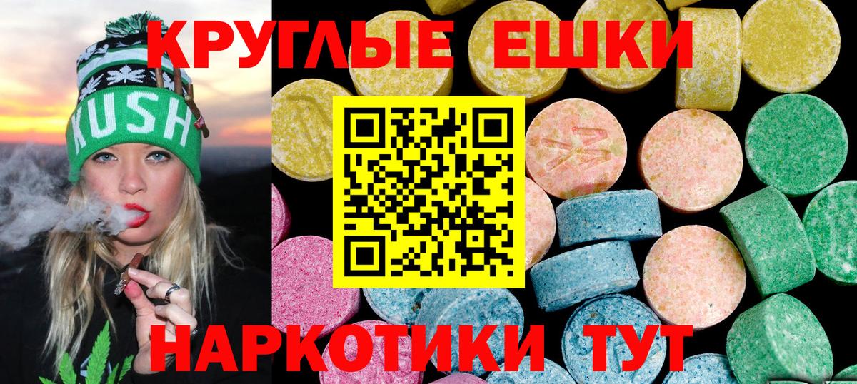 Ecstasy бентли  Вход с VPN  Ecstasy  Ярославль  ЭКСТАЗИ бентли 