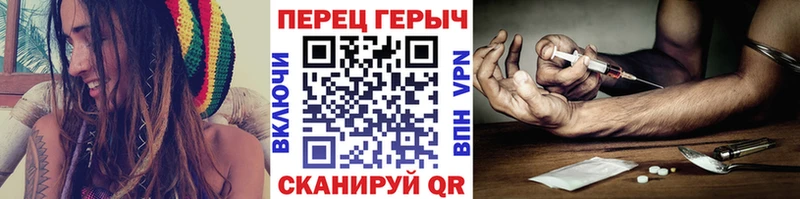 как найти закладки  Ярославль  Героин Heroin 