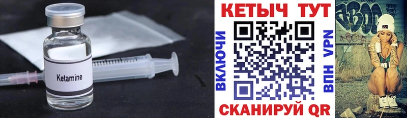 КЕТАМИН ketamine  сколько стоит  ОМГ ОМГ зеркало  Ярославль 