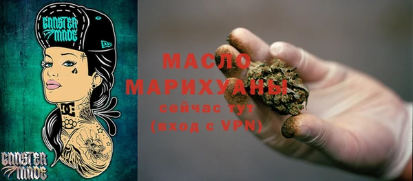 мефедрон мука Дмитровск