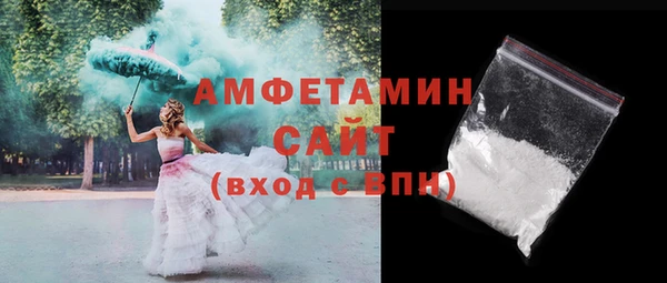 амфетамин Елабуга