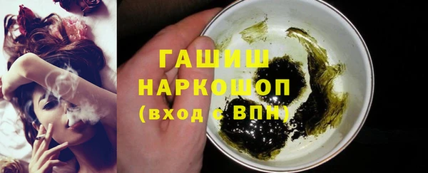 прущие грибы Дмитров