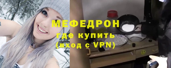 скорость mdpv Ельня