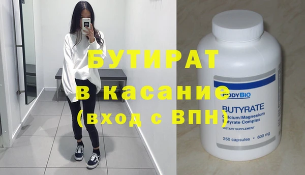 скорость mdpv Ельня