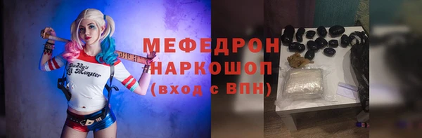 молекула духа Елизово