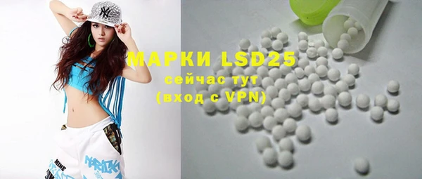 скорость mdpv Ельня