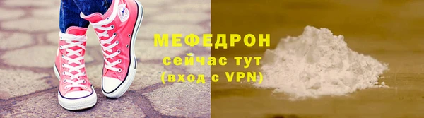 прущие грибы Дмитров
