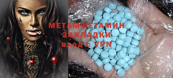 мефедрон мука Дмитровск