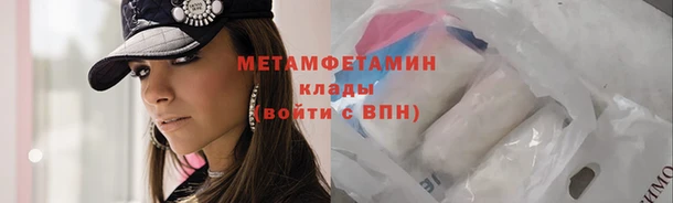 мефедрон мука Дмитровск
