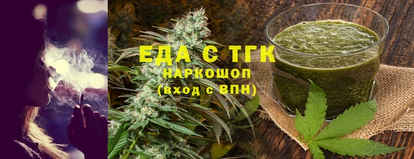 молекула духа Елизово