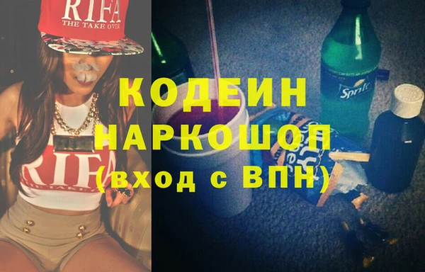 мефедрон мука Дмитровск