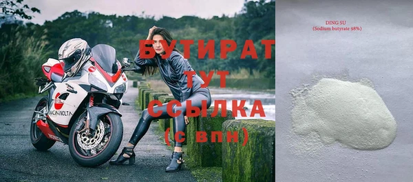 амфетамин Елабуга