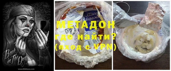 прущие грибы Дмитров