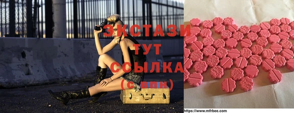 прущие грибы Дмитров