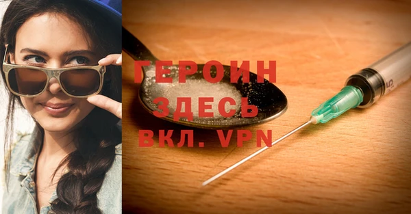 молекула духа Елизово