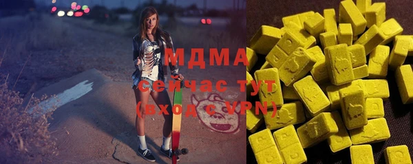 мефедрон мука Дмитровск