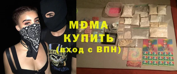 мефедрон мука Дмитровск