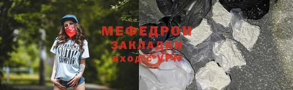 скорость mdpv Ельня
