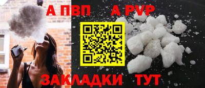 бутират Мариинск