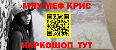 бутират Мариинск