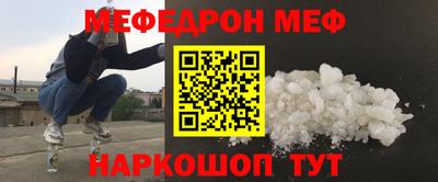 бутират Мариинск