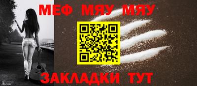 дмт Малгобек