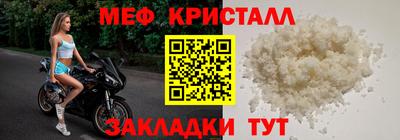 бутират Мариинск