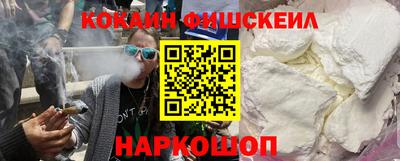 бутират Мариинск