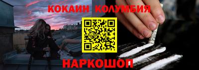 бутират Мариинск