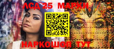 каннабис Сланцы