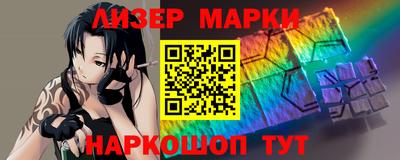 бутират Мариинск