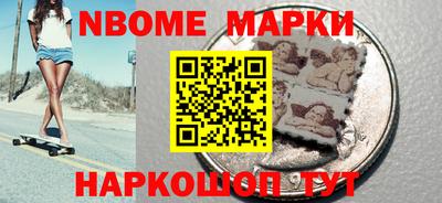 бутират Мариинск