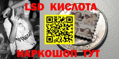 бутират Мариинск