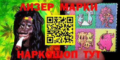 ALPHA-PVP Славянск-на-Кубани