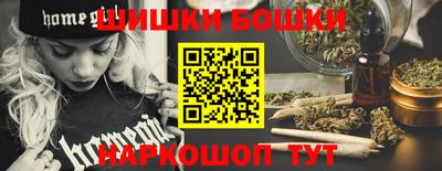 синтетический гашиш Малоярославец