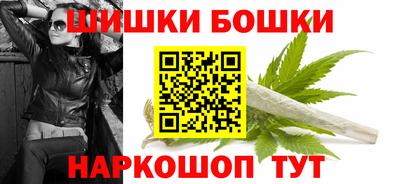 синтетический гашиш Малоярославец