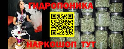 синтетический гашиш Малоярославец