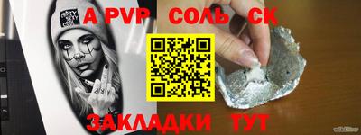 синтетический гашиш Малоярославец