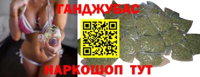 синтетический гашиш Малоярославец