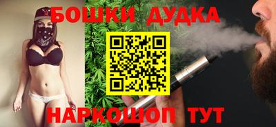 синтетический гашиш Малоярославец