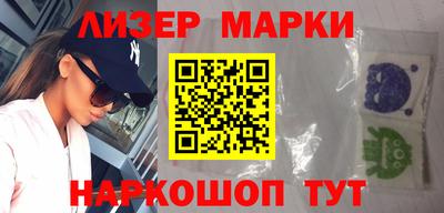 синтетический гашиш Малоярославец